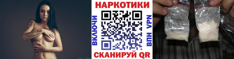 Купить СК  Конопля  Меф мяу мяу  ГАШИШ  COCAIN  Отрадная