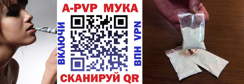 Alpha-PVP кристаллы  Купить где  Отрадная 