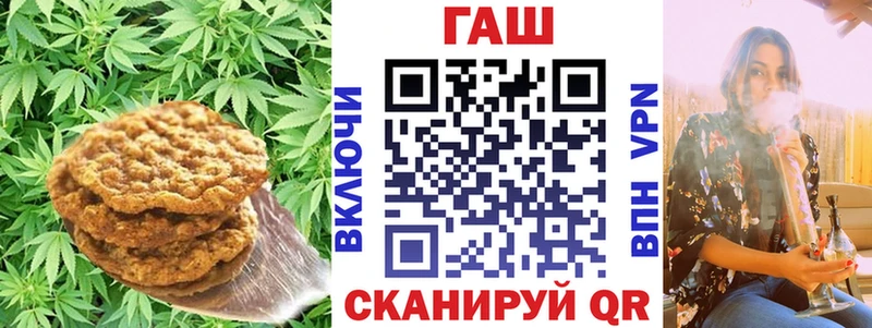 Canna-Cookies конопля Отрадная