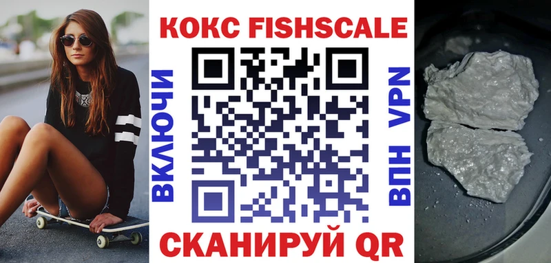 Купить  Отрадная  КОКАИН Колумбийский 