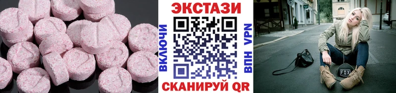 Купить где  Отрадная  Ecstasy Дубай 