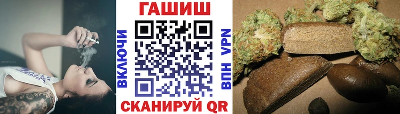 ГАШИШ ice o lator  Купить закладки  Отрадная 