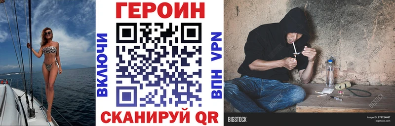Купить где  Отрадная  ГЕРОИН афганец 
