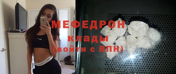 бутик Иннополис