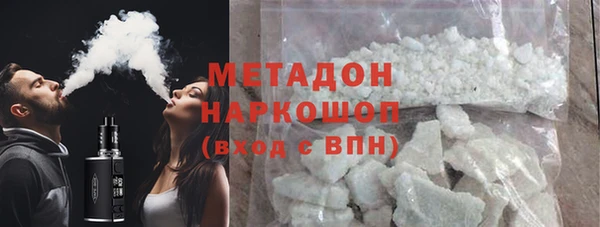 MDMA Premium VHQ Инта