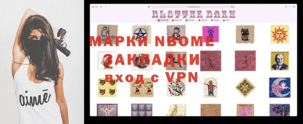 MDMA Premium VHQ Инта