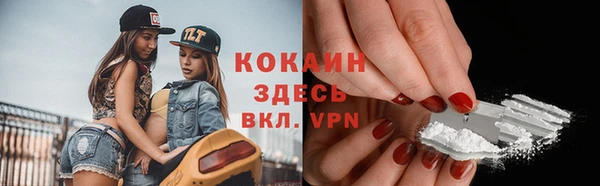 MDMA Premium VHQ Инта