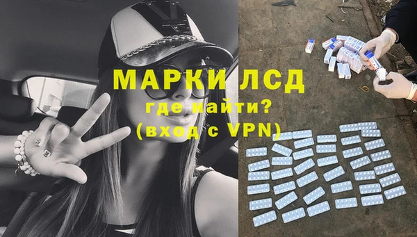 MDMA Premium VHQ Инта