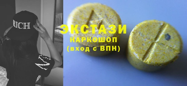 бутик Иннополис