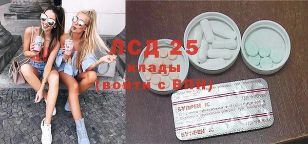 MDMA Premium VHQ Инта