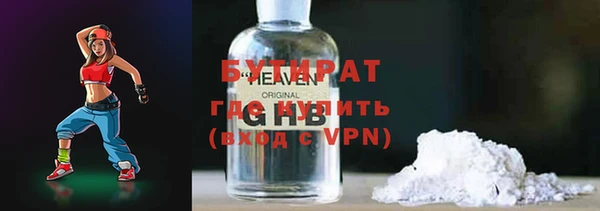 MDMA Premium VHQ Инта