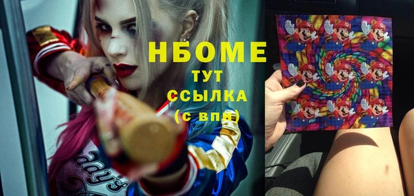 MDMA Premium VHQ Инта