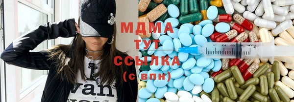 бутик Иннополис