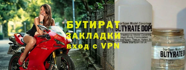 бутик Иннополис