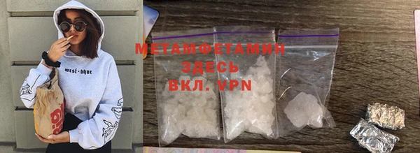 MDMA Premium VHQ Инта