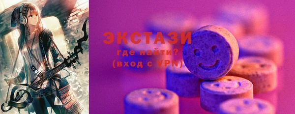 MDMA Premium VHQ Инта
