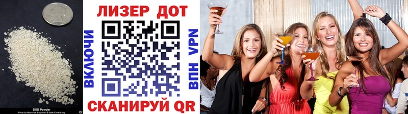 Купить закладки  Отрадная  ЛСД экстази кислота 