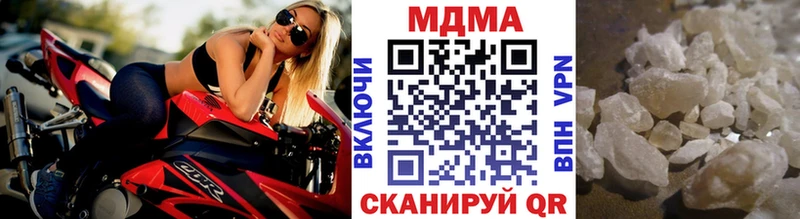 MDMA кристаллы  Купить где  Отрадная 