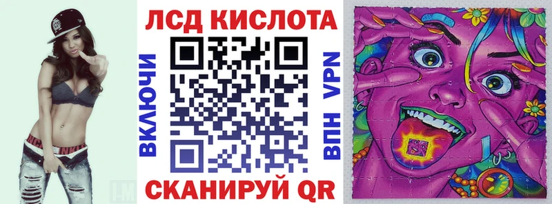 Наркотические марки 1,5мг  Купить  Отрадная 
