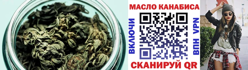 Купить где  Отрадная  ТГК концентрат 