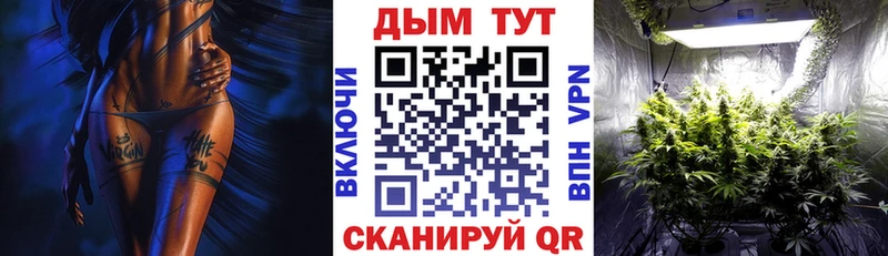 Каннабис THC 21% Отрадная