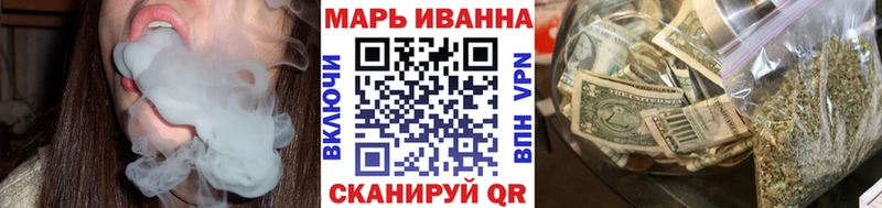 Марихуана MAZAR  Купить закладки  Отрадная 